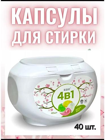 Клубника: Клубника — 8