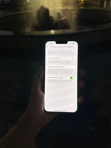 сотовые телефоны филипс: IPhone 14 Plus, 128 ГБ, Серебристый, Защитное стекло, Чехол, Коробка, 88 %