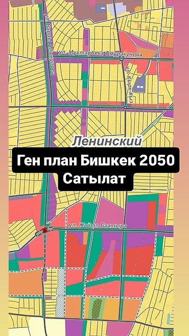 Генеральный план г. Бишкек 2050 — подробная схема зонирования и