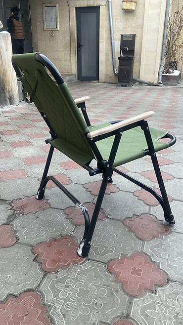 туристы: Складное туристическое кресло с подлокотниками - Тип: раскладное — 3