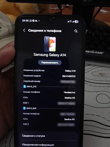 Техника и электроника: Samsung Galaxy A14, Б/у, 128 ГБ, цвет - Черный, 2 SIM — 3