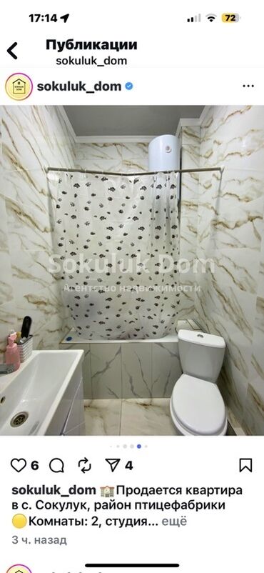 куплю квартиры сокулук: 3 комнаты, 47 м², Индивидуалка, 3 этаж, Евроремонт