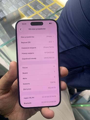 iphone xt: IPhone 15 Pro, Б/у, 128 ГБ, Black Titanium, 91 % — 5