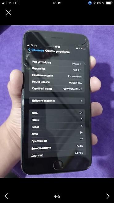 сломанный айфон: IPhone 8Plus 🖤 Память 64GB 😍 АКБ 80% 🔋 Минусы Перестал работат тач — 4