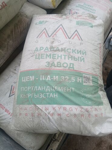 цемент: M-400 В мешках, Хендай портер