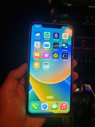 Apple iPhone: IPhone 17 Pro Max, Б/у, 256 ГБ, Оранжевый, Кабель, 70 % — 10