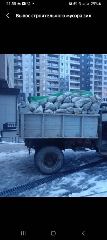 таш камни: Вывоз старой мусора