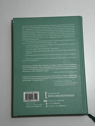 cd rom: Подборка книг: 1) Полный курс шитья. От выкройки до отделки — Джулз — 5