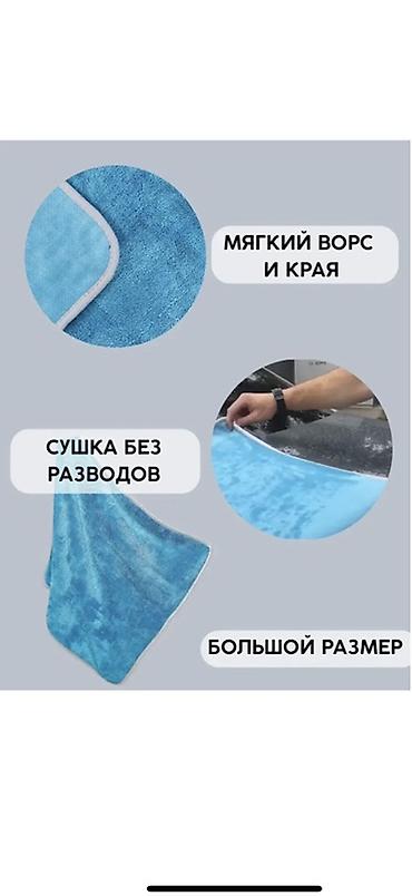 р15 5 100: Микрофибровое полотенце MONSTER DRY для авто профи автомойки — 2