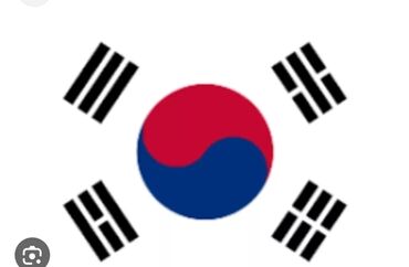 триггеры бишкек цум: Срочно требуется ведущий специалист со знанием корейского языка в