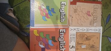 Другие учебники: Набор учебных материалов для детей. 1) «Книга грамотного пешехода» (2 — 6