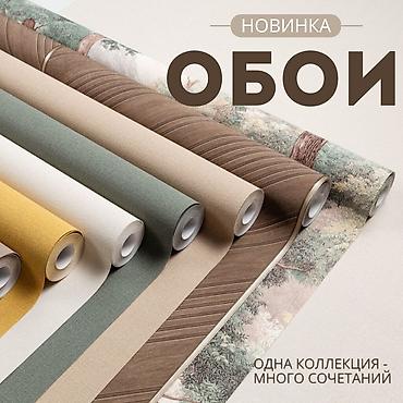 bambook panel: Страна производства: Россия, Вид принта: Природа, Новые — 1