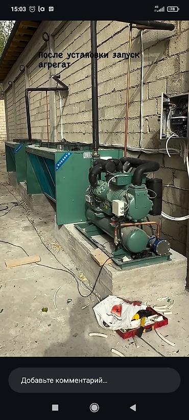 Промышленные холодильники и комплектующие: Холодильная камера «под ключ» для вашего бизнеса Профессиональные — 6