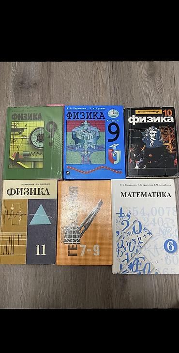 solutions upper intermediate: Учебники за 6-11 класс в хорошем и отличном состоянии Английский — 5
