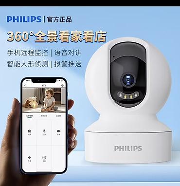 sigma 30: IP‑камера Philips для дома и магазина - Панорамный обзор 360° - — 1