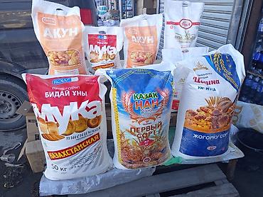 Чай, кофе, напитки: Продукты и напитки оптом. Оптом продуктовые товары доставка по городу — 13