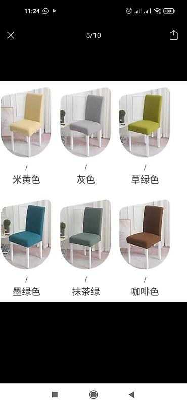 Чехлы для мягкой мебели: Чехлы для стульев, цена 220-250-350, качество 🔥👍 — 22