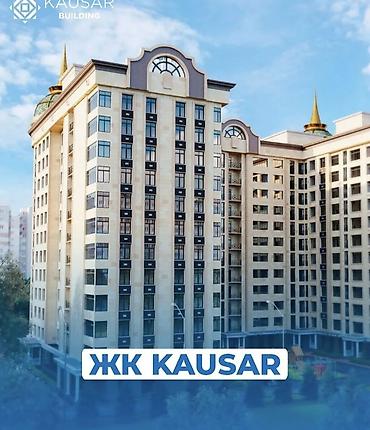 red centr: 3 комнаты, 70 м², Джал-29 Элитка, 12 этаж, ПСО (под самоотделку) — 4