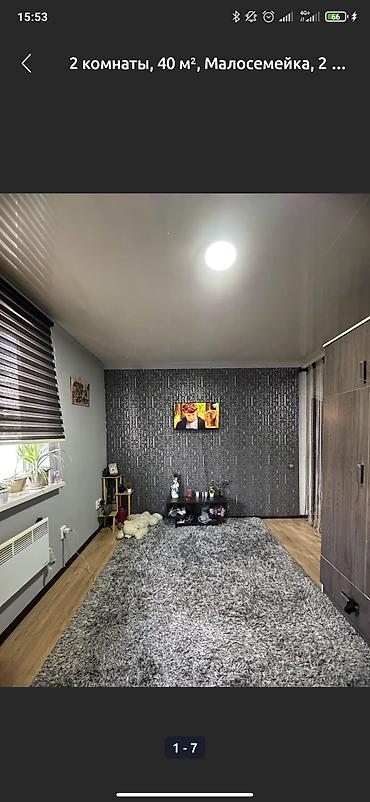 квартира 2 к: 2 комнаты, 40 м², Индивидуалка, 2 этаж, Косметический ремонт — 2
