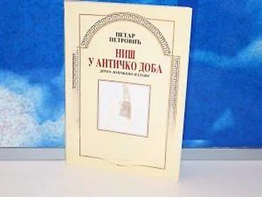 cros: Niš u antičko doba petar petrović1999 prosvetamek povez 24 cmstanje — 3