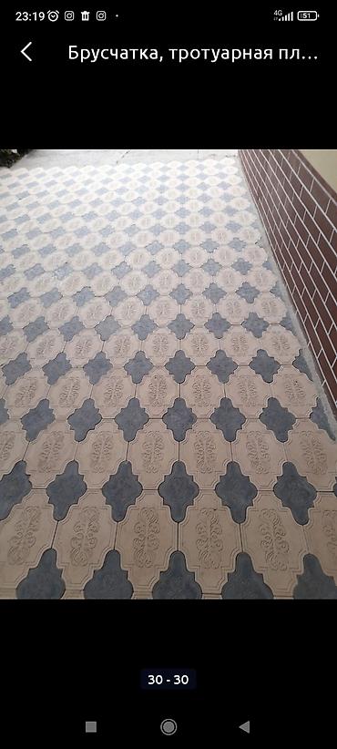 Тротуарная плитка: Брусчатка центр Укладка брусчатка Продажа брусчатка тротуарные — 14