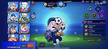 Другие видеоигры: Игровой аккаунт Brawl Stars Основное: - Путь к славе: 41 017 трофеев — 17