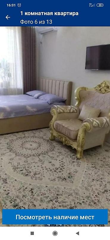 сдают квартиру: Сдается однокомнатная элитная квартира со всеми условиями в — 2