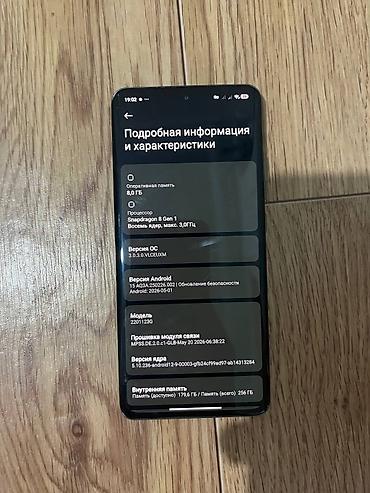 galaxy folder: Xiaomi, 12, Б/у, 256 ГБ, цвет - Серый, 2 SIM — 4