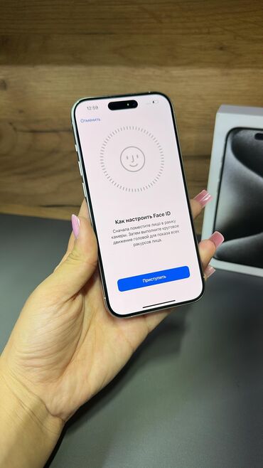 куплю ноутбук бу бишкек: IPhone 15 Pro, Б/у, 256 ГБ, Белый, Зарядное устройство, Защитное стекло, Чехол, 87 %