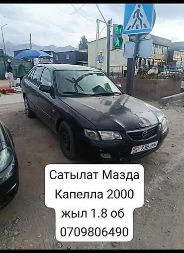 Mazda Capella: 2000 г., 1.8 л, Бензин, Седан