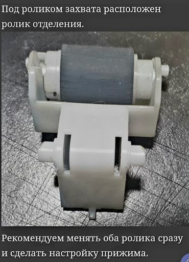 Ремонт принтеров: +Наши преимущества: Быстро и качественно производим диагностику — 9