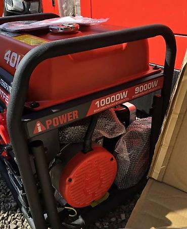 Генераторлор: Бензиновый генератор iPower A13000TFEA - Номинальная мощность: 9000 — 3