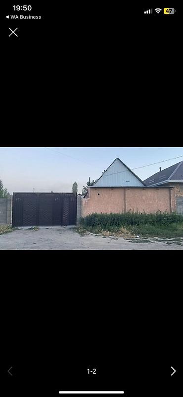 Дома: Продаётся дом Красная книга есть ! Общая площадь 6 соток Адрес — 7