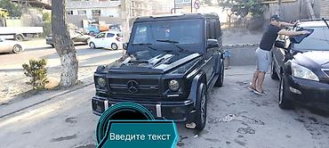 цилиндр на газ 53: Mercedes-Benz G-Class: 1991 г., 3 л, Автомат, Дизель, Внедорожник — 1