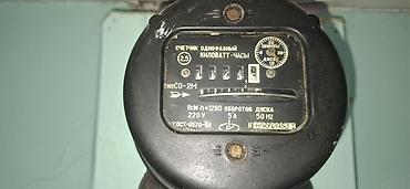 analoq saat: Məhsul: Mexaniki birfazalı elektrik sayğacı 1967 ci il — 1