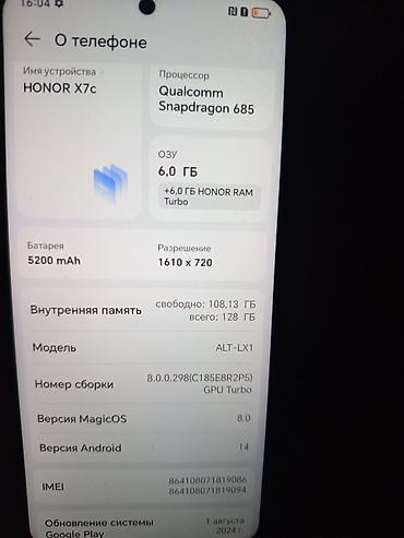 samsung s7 tablet: Honor X7c, 128 GB, rəng - Qara — 3