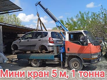 Услуги портера: Портер с краном Портер манипулятор мини манипулятор мини кран кран 1 — 13
