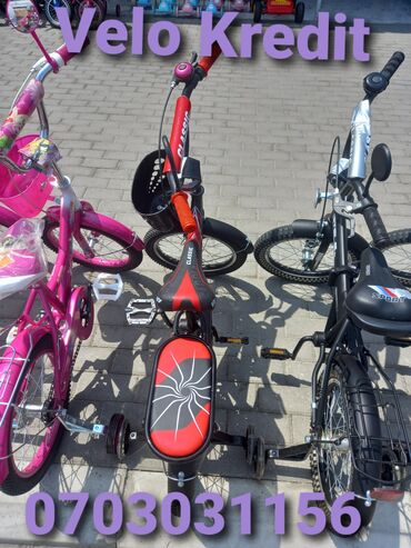 продать велосипед: Новый Детский велосипед Бесплатная доставка