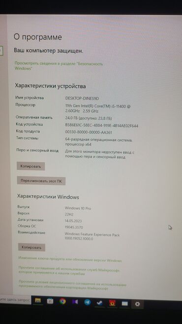 Настольные ПК и рабочие станции: Компьютер, ядер - 6, ОЗУ 32 ГБ, Для работы, учебы, Б/у, Intel Core i5, NVIDIA GeForce GTX 1070, NVMe — 12