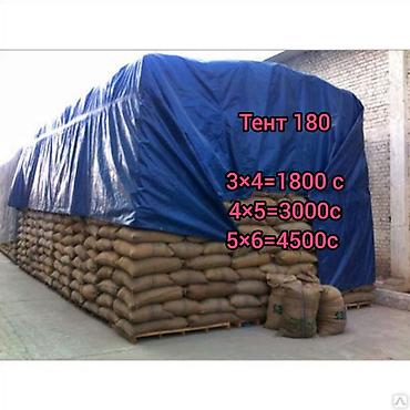 Тенты: Универсальный тент, Тарпаулин, Новый — 2