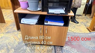 Комплекты офисной мебели: Комплект офисной мебели, Б/у, Тумба, ДСП, Самовывоз — 10