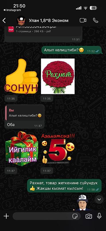 Спальные матрасы: Спальный матрас, Новый, Двуспальный, Россия, Пружинный, Пенополиуретан, Другой бренд, Матрасы средней жесткости, Бесплатная доставка — 9