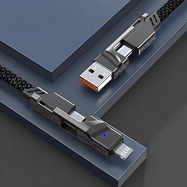 jbl vufer: Kabl za punjenje telefona LinQ D2744 4 u 1 NOVO. Opis proizvoda: LinQ — 3