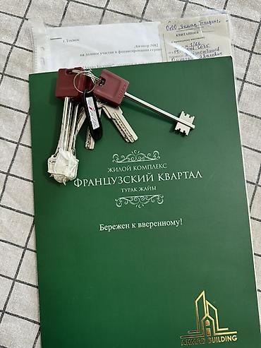 Продажа квартир: 1 комната, 45 м², Элитка, 8 этаж, ПСО (под самоотделку) — 2