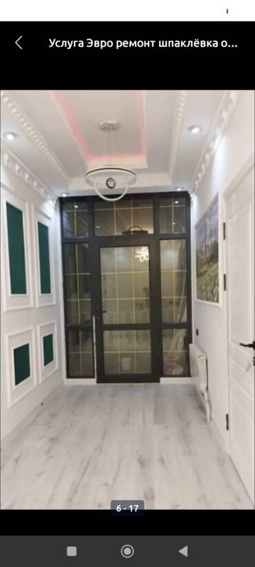 Ремонт под ключ: Ремонт и отделка “под ключ” - Полный комплекс работ для квартир — 8