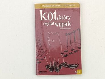 Книжки: Книга, жанр - Художній, мова - Польська, стан - Хороший