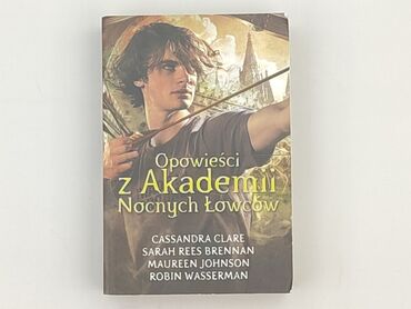 Book, genre - Kids & young adults, condition - Perfect