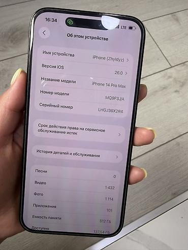 iphone 14 pro 1tb: IPhone 14 Pro Max, 512 ГБ, цвет Space Black Характеристики и — 4