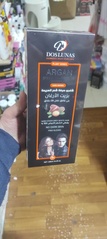 wellaton saç rengleri kataloqu: Saç şampunu, Boyalı saçlar üçün, Yeni, Rayonlara çatdırılma, Ödənişli çatdırılma, Pulsuz çatdırılma