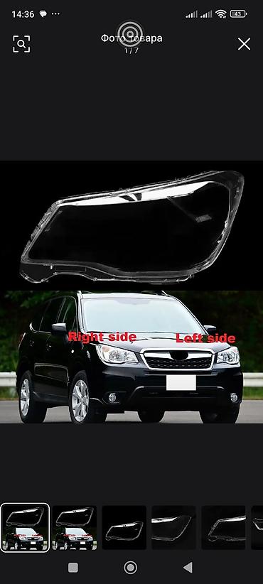 айнек заказ: СТЕКЛО НА ФАРЫ SUBARU OUTBACK FORESTER LEGASI CROSTREK на все — 3